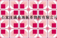 北京小布格 红马克