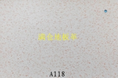 北京A118